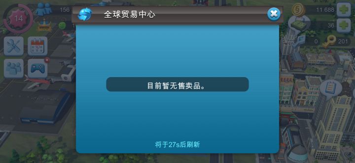 这是逼我用挂吗截图