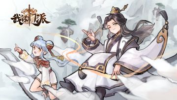 《我的门派》壁纸分享第二弹(๑>؂<๑）