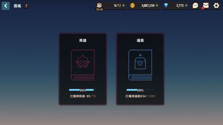 ?截图