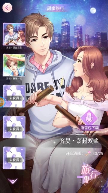 《如梦下弦月》卡牌剧情介绍