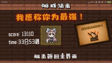 新手攻略（不喜勿喷，本人第一次写这种攻略，这一切都要从蝙蝠说起）