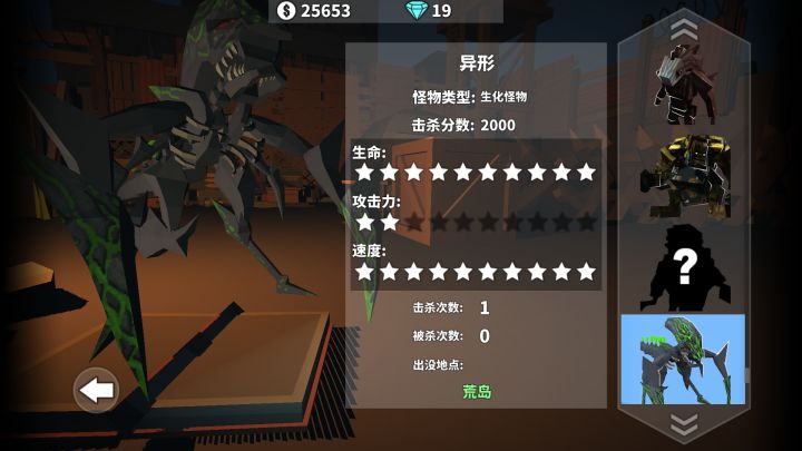 你们打过这两个boss吗截图