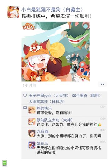 圈圈秀新春 | 锣鼓喧天过大年