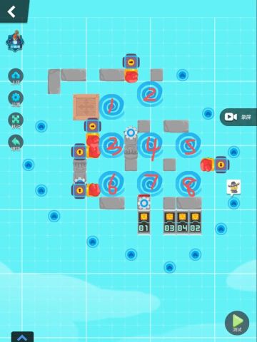 最强大脑第23期：离谱形最强大脑