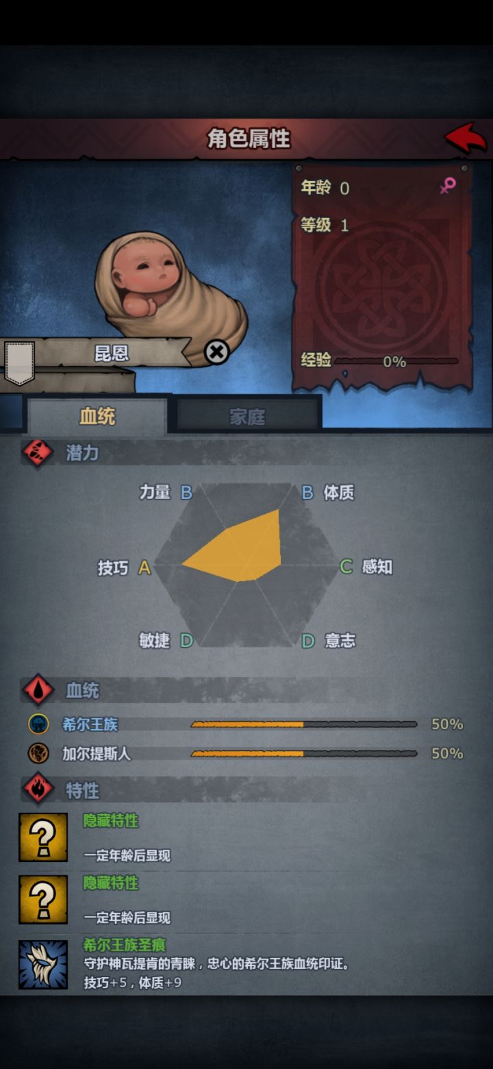 玩了一个多星期，终于有成果了截图
