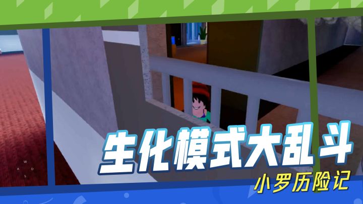 【小罗历险记】:速看！沉默行者竟然有这种变异模式？！截图