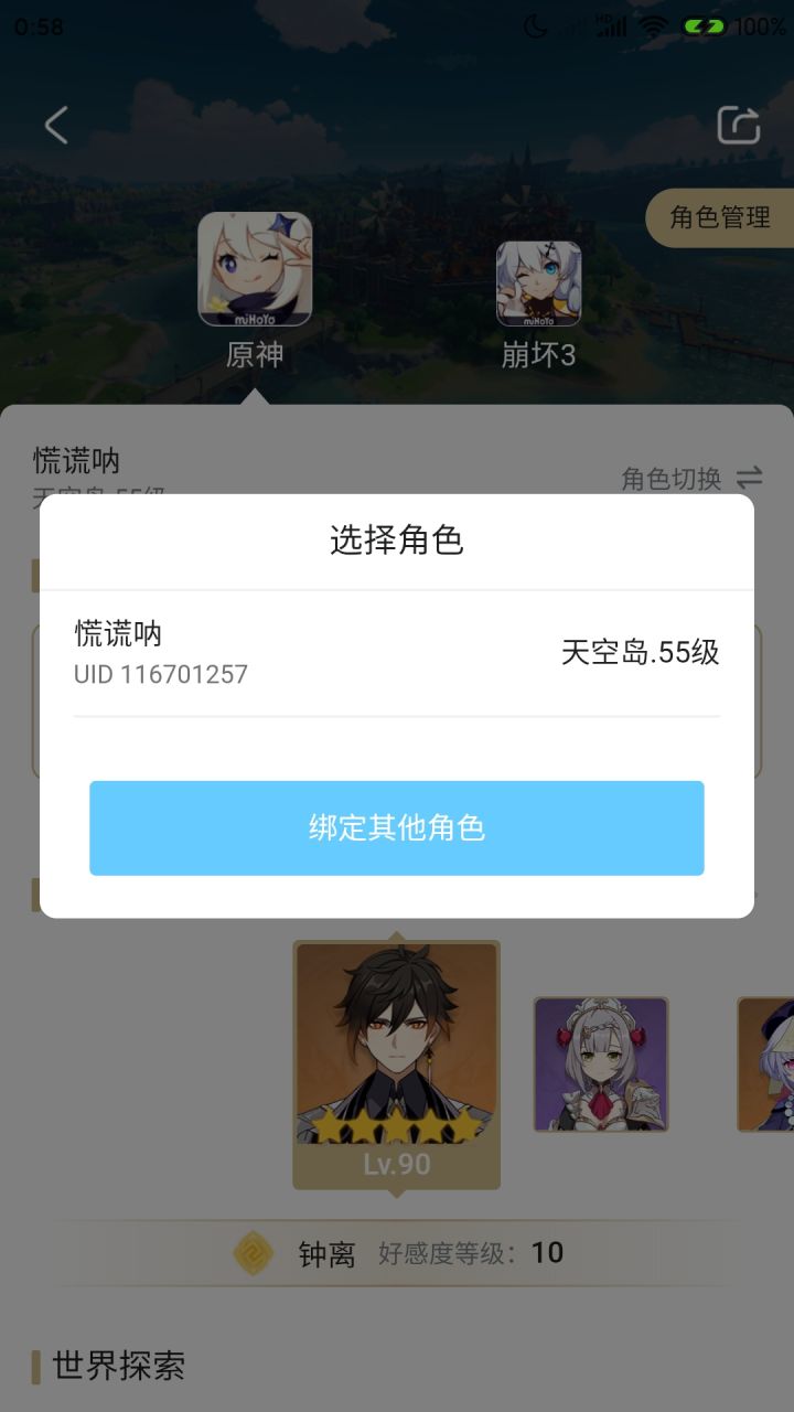 有一起长草的没,每天都无聊死截图