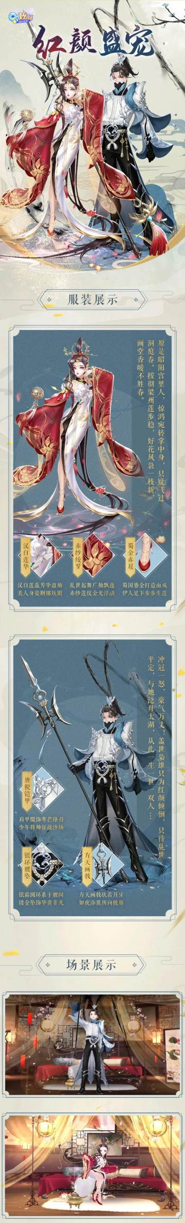 星语臻品 | 貂蝉吕布，盛宠红颜，自古英雄难过美人关~