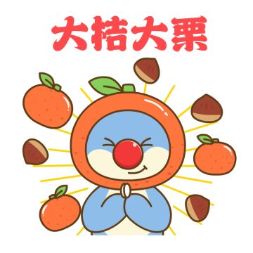 摩尔新春福利 | 新春拜年限定红包封面正式上线！连送五天！？