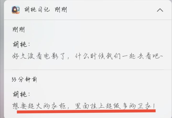 gkd截图