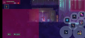 个人觉得顺手的键位设置，供参考