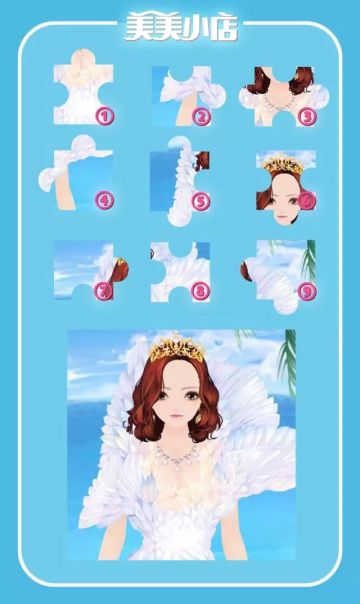 【周一互动】拼拼拼！爱拼才会赢哦~~