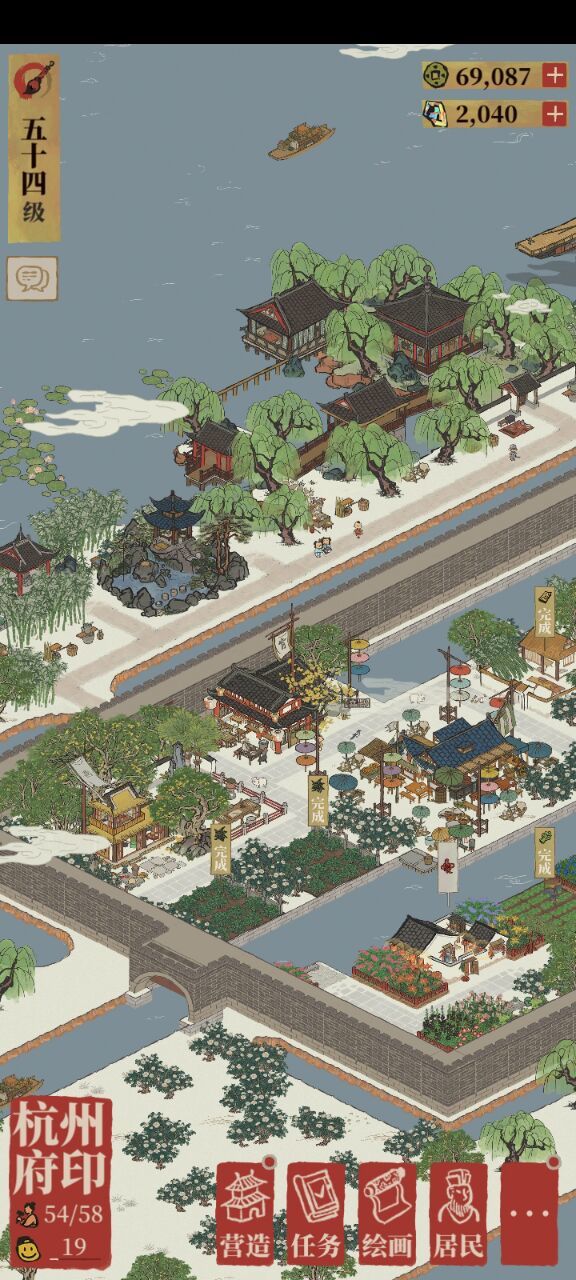 明 争 暗 斗截图