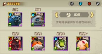 《疯狂原始人2》宠物攻略 | 万金油豺面狐全面攻略