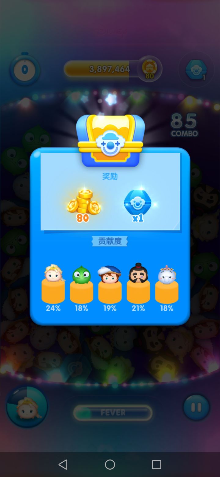 打卡截图