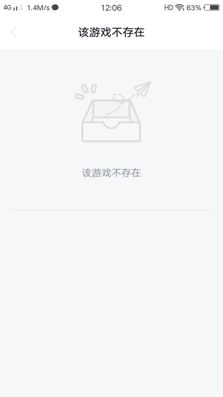 是我tap上的ygo出问题了吗？截图