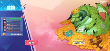 美狄亚打魔王妙用