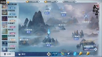 杀出一条血路！《武动乾坤》如何称霸北玄域