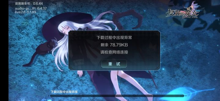 ？？？？？？截图