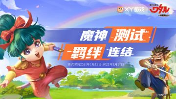 微博超话活动开启！发帖就能获得奖励？