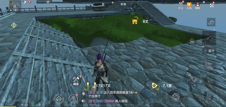 浮空岛不能种菜了截图