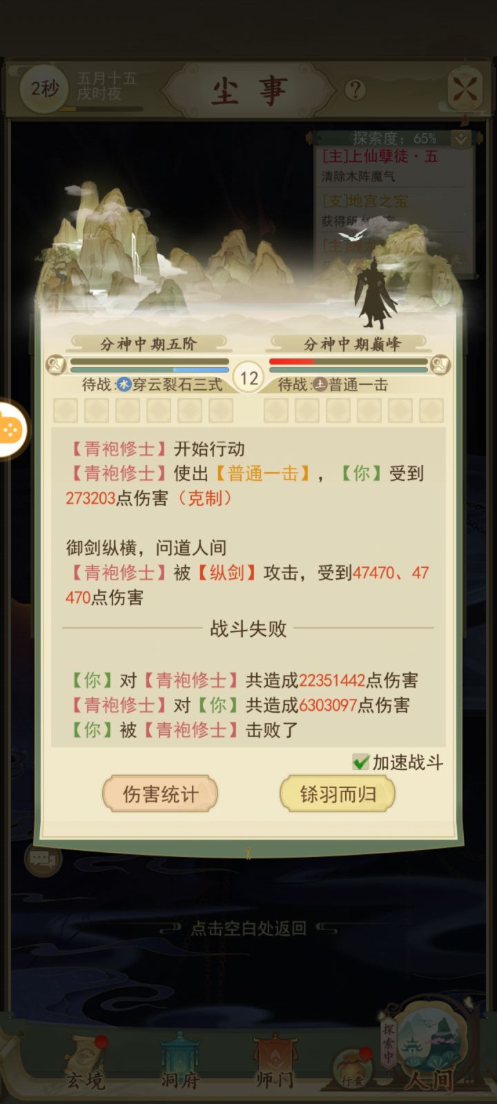 这土系是真的强截图