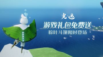 【已开奖】【有奖活动】棕叶飘香，分享你最喜爱的斗篷穿搭吧！
