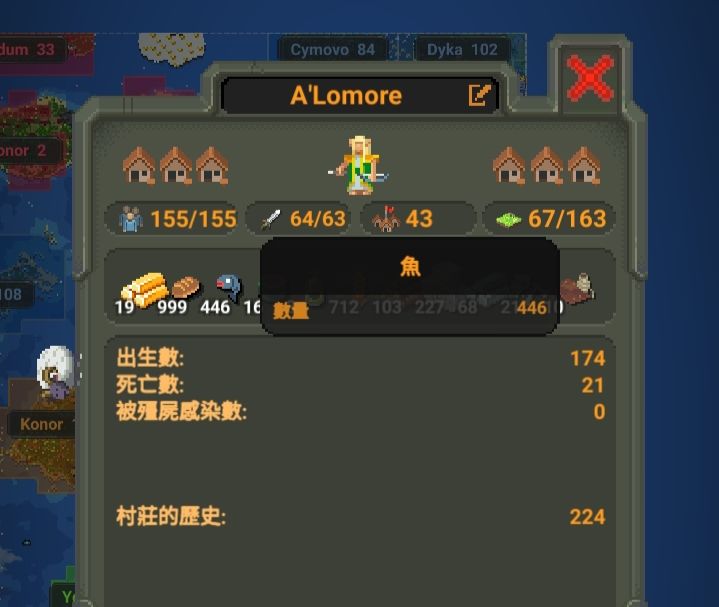 船的bug终于修好了截图