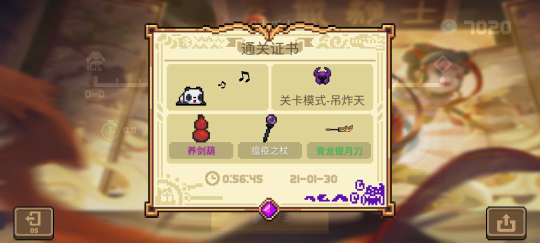 指挥官掉渣天终于过了，分享一下自己经验截图