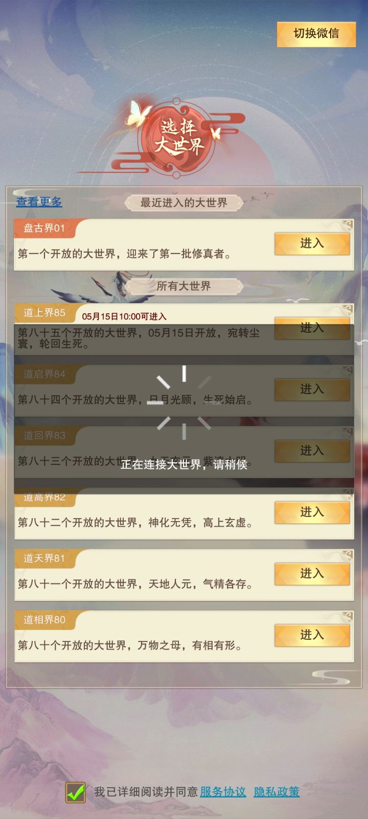 服务器炸了?截图