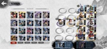 抄作业吧（阵容）