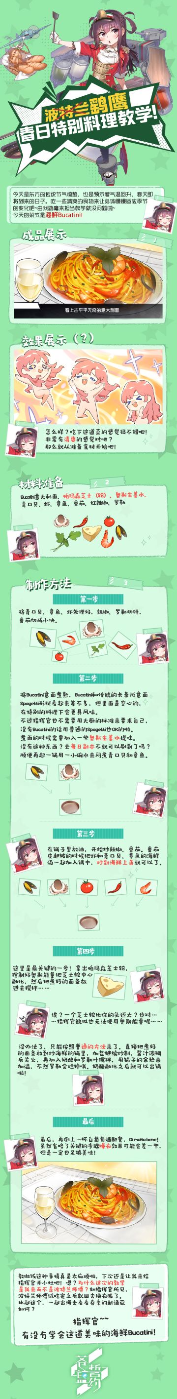 料理教学丨鹞鹰出品，必属精品。