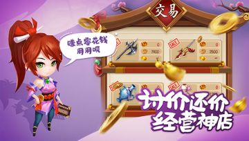 【城门告示】小店首测收官，欢迎客官们下次光临