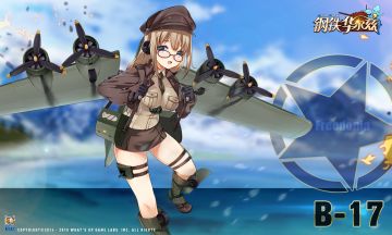 空钢特报——【飞行堡垒】B-17