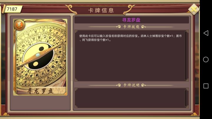 。。。我以为多好的东西呢，，算了，就当收藏了截图