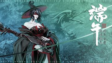 端午节特殊橙贴：玄玉心法，三星堆副本，小厮及械城剧情的预告！