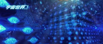 《宇宙世界》活动公告（7/17-7/24）