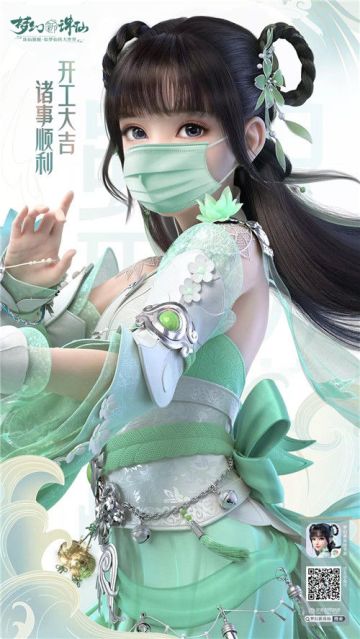 【福利放送】开工大吉 诸事顺利！