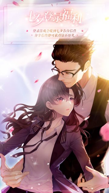 《一直奔向月》七夕福利大公开！