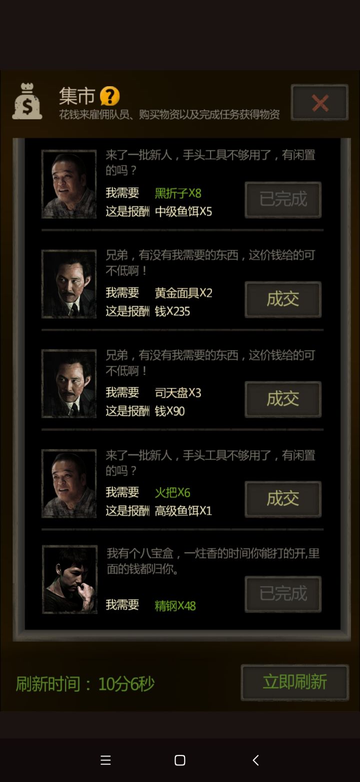大红包截图