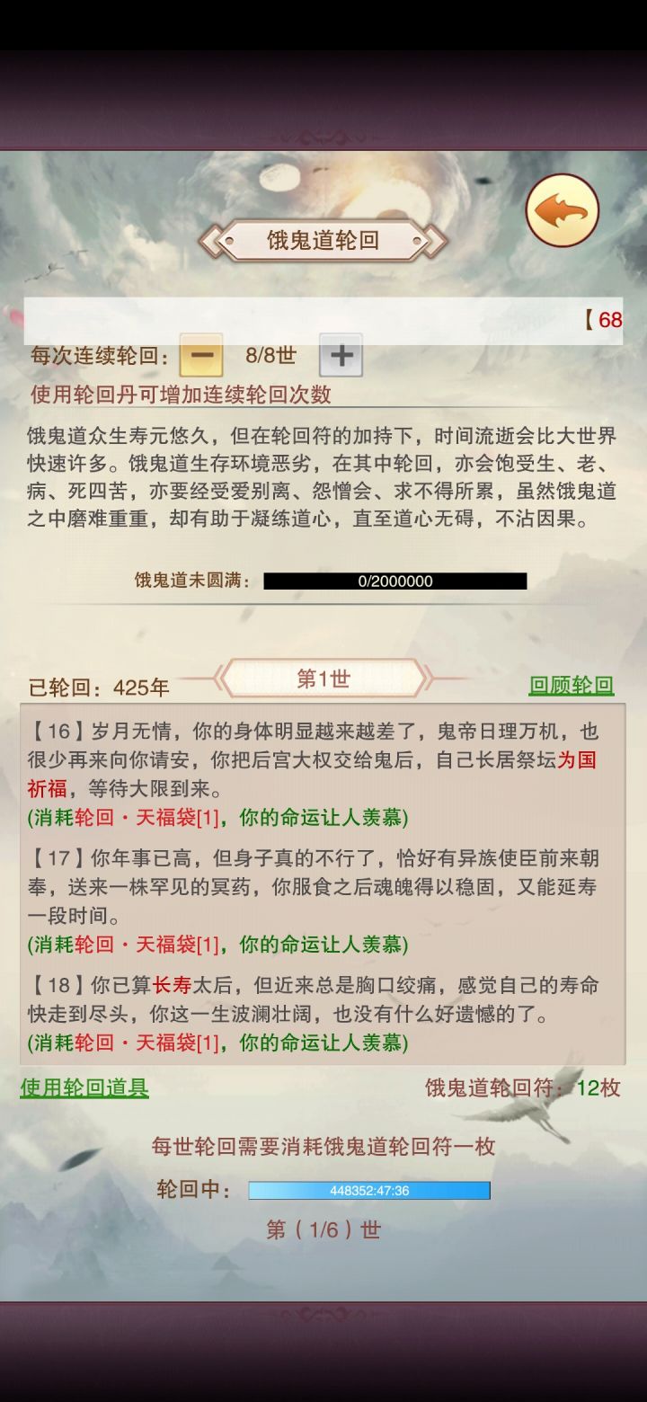 新bug?截图