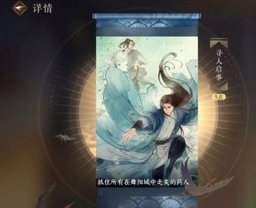 必得祥瑞坐骑：轻松做完舞阳城大满贯，共20个成就超详细攻略！