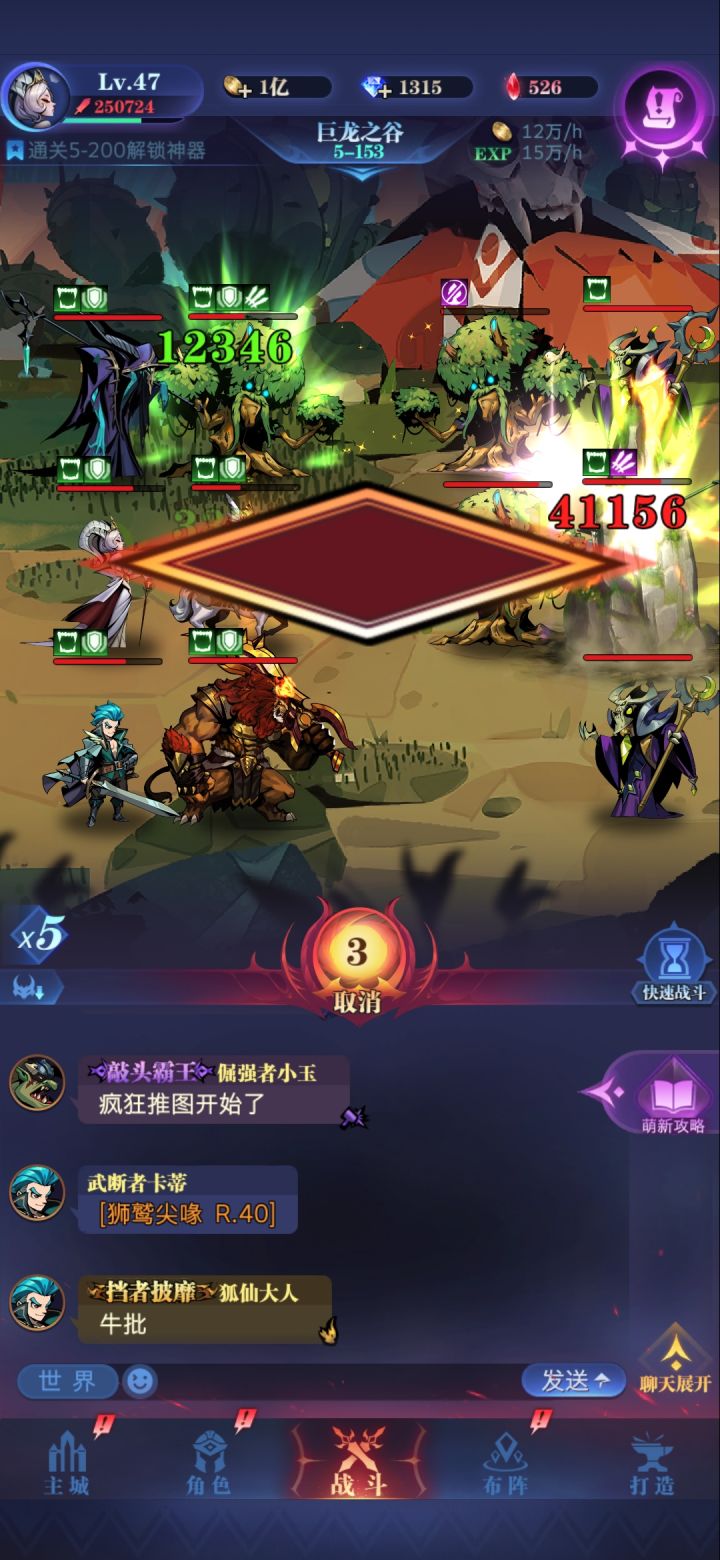单狮子图五卡图截图