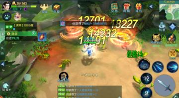 《仙域轮回》仙友新手小知识