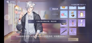 一天一些不知道有没有用的小技巧