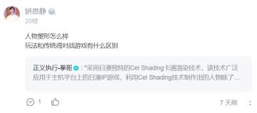 开奖啦！《一拳超人正义执行》策划面对面问题征集活动最终获奖名单公示！