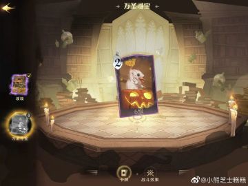 11月版本曝光 | 新魔杖、新衣服、新皮肤