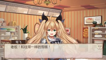 一块雪糕引发的血案（自制）