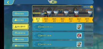 《辐射避难所Online》帮助新手前期有目的的发展及一些技巧