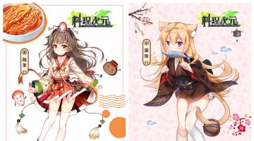 10月19日更新公告